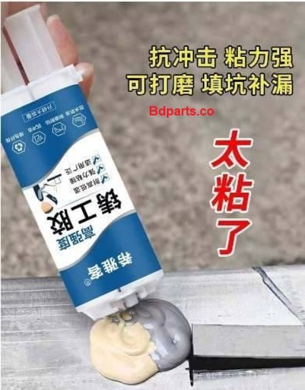 Metal Repair & Welding Adhesive or  Epoxy adhesive for casting Repairs price in Bangladesh